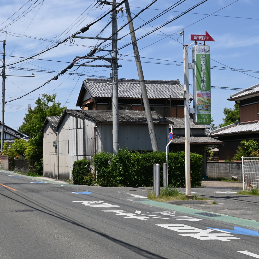 コインパへの目印